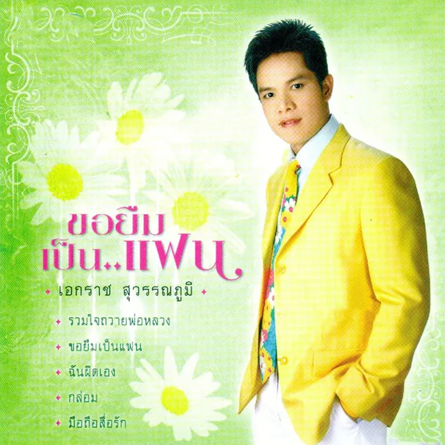 cover.webp