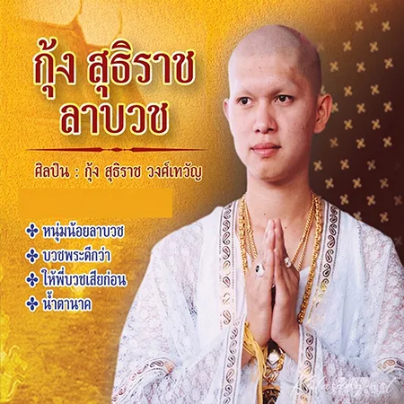 Cover.webp