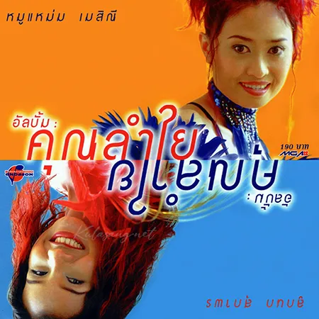 Cover.webp