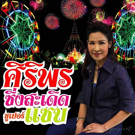 Cover.webp