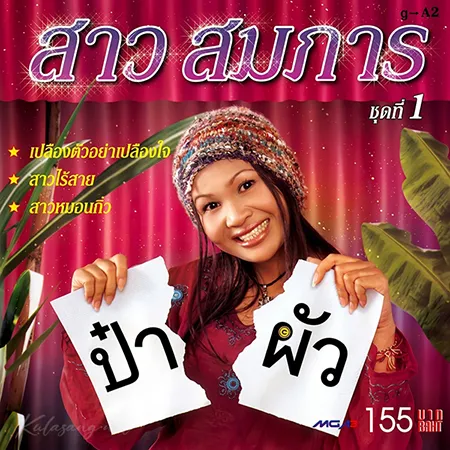 Cover.webp