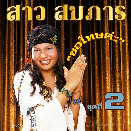 Cover.webp