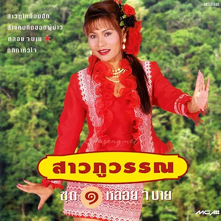 Cover.webp