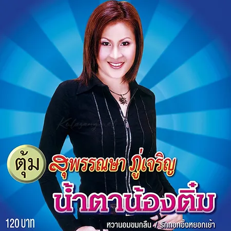 Cover.webp