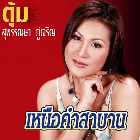 Cover.webp