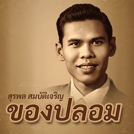 Cover.webp