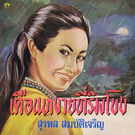 Cover.webp