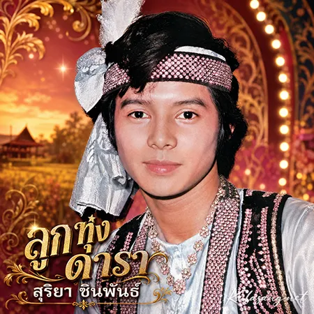 Cover.webp
