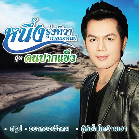 Cover.webp