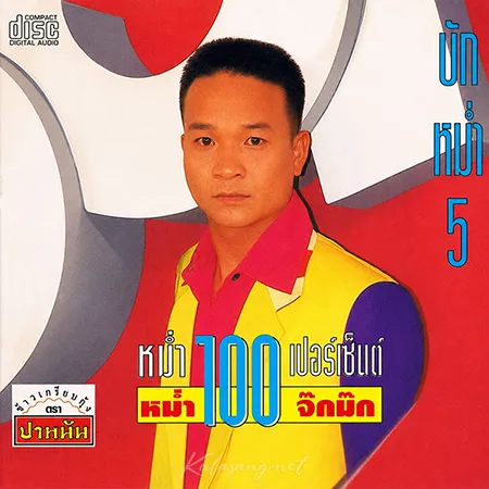 Cover.webp