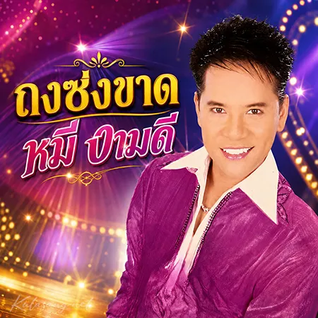 Cover.webp