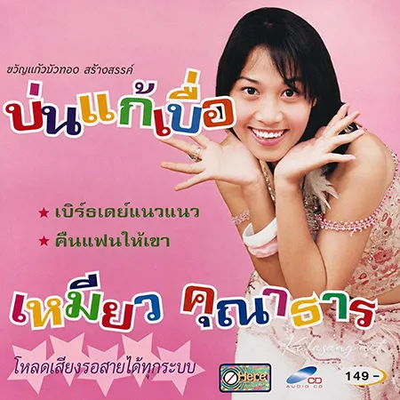Cover.webp