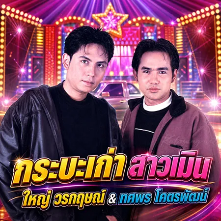 Cover.webp