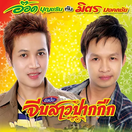 Cover.webp