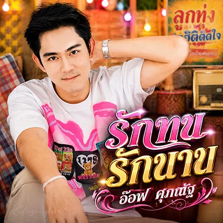 Cover.webp