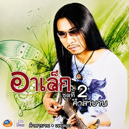 Cover.webp