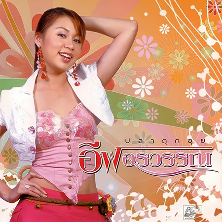 Cover.webp