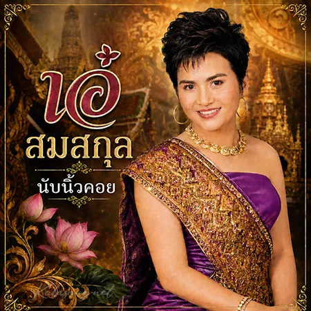 Cover.webp