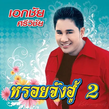 Cover.webp