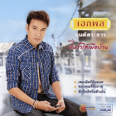 Cover.webp
