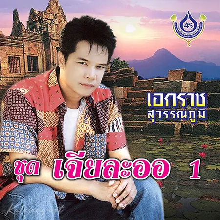 Cover.webp