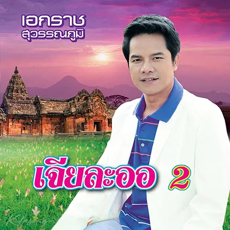 Cover.webp