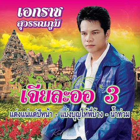 Cover.webp