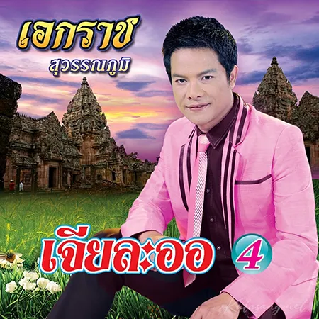 Cover.webp