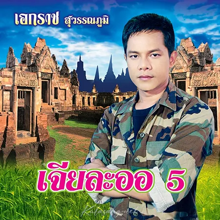 Cover.webp