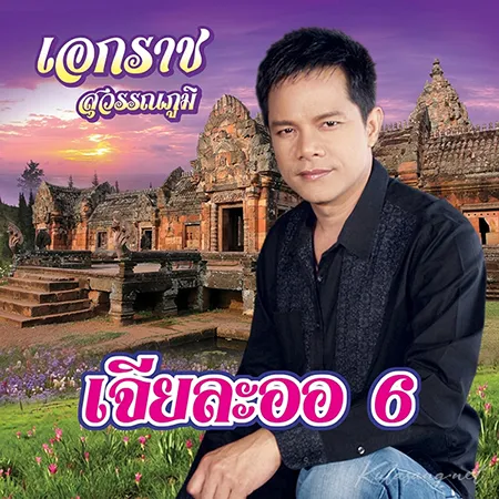 Cover.webp