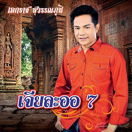 Cover.webp