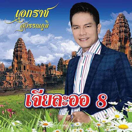 Cover.webp