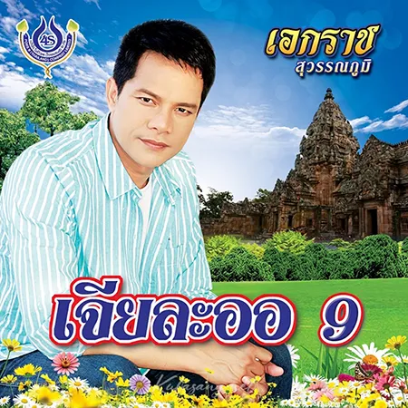 Cover.webp