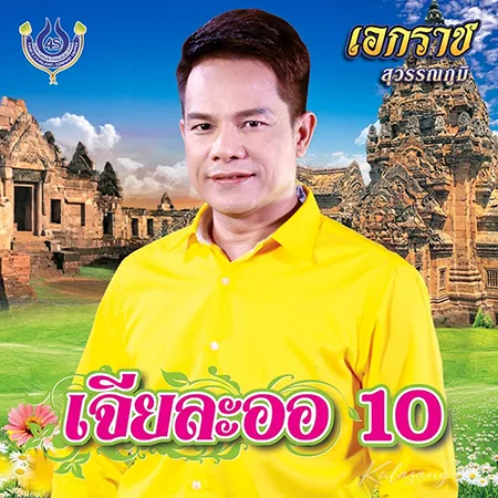Cover.webp