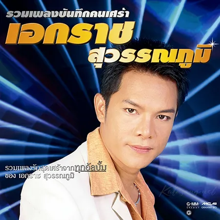 Cover.webp