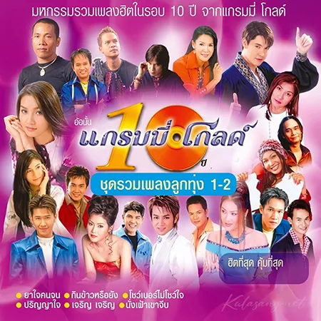 Cover.webp