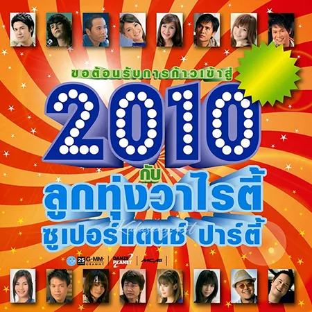Cover.webp