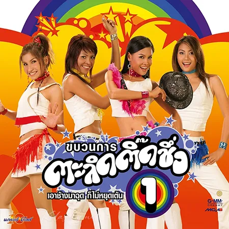 Cover.webp