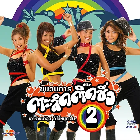 Cover.webp