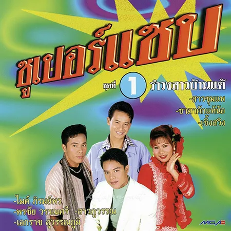 Cover.webp
