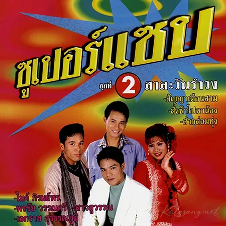 Cover.webp