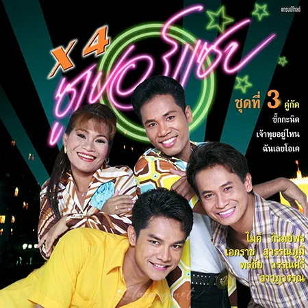 Cover.webp