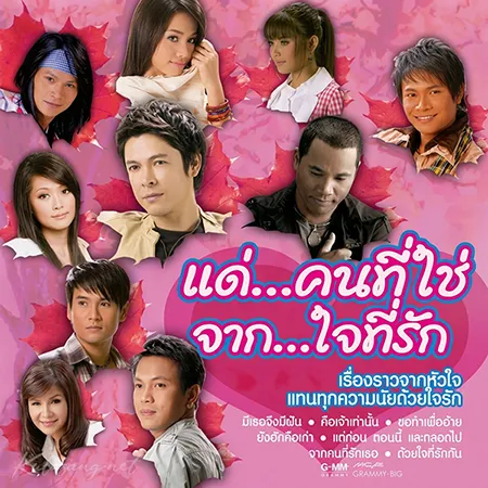 Cover.webp
