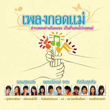 Cover.webp