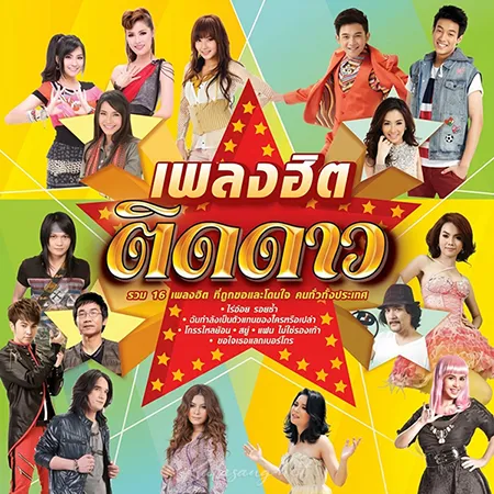 Cover.webp