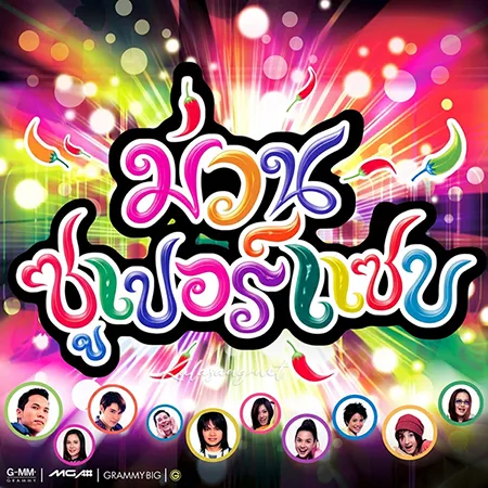 Cover.webp