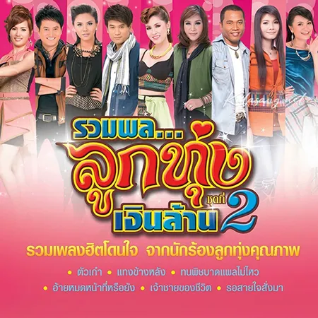 Cover.webp