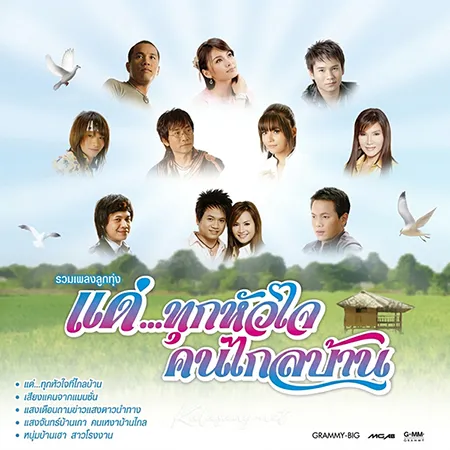 Cover.webp