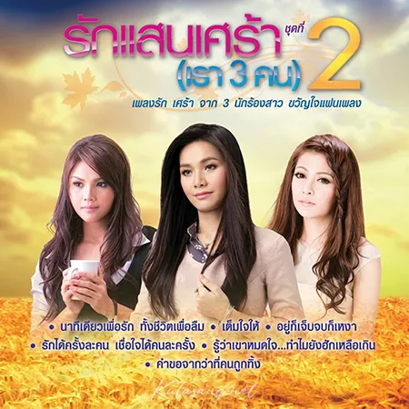 Cover.webp