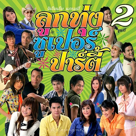 Cover.webp